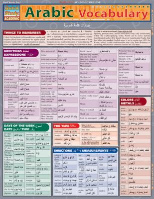 ARABIC VOCABULARY
